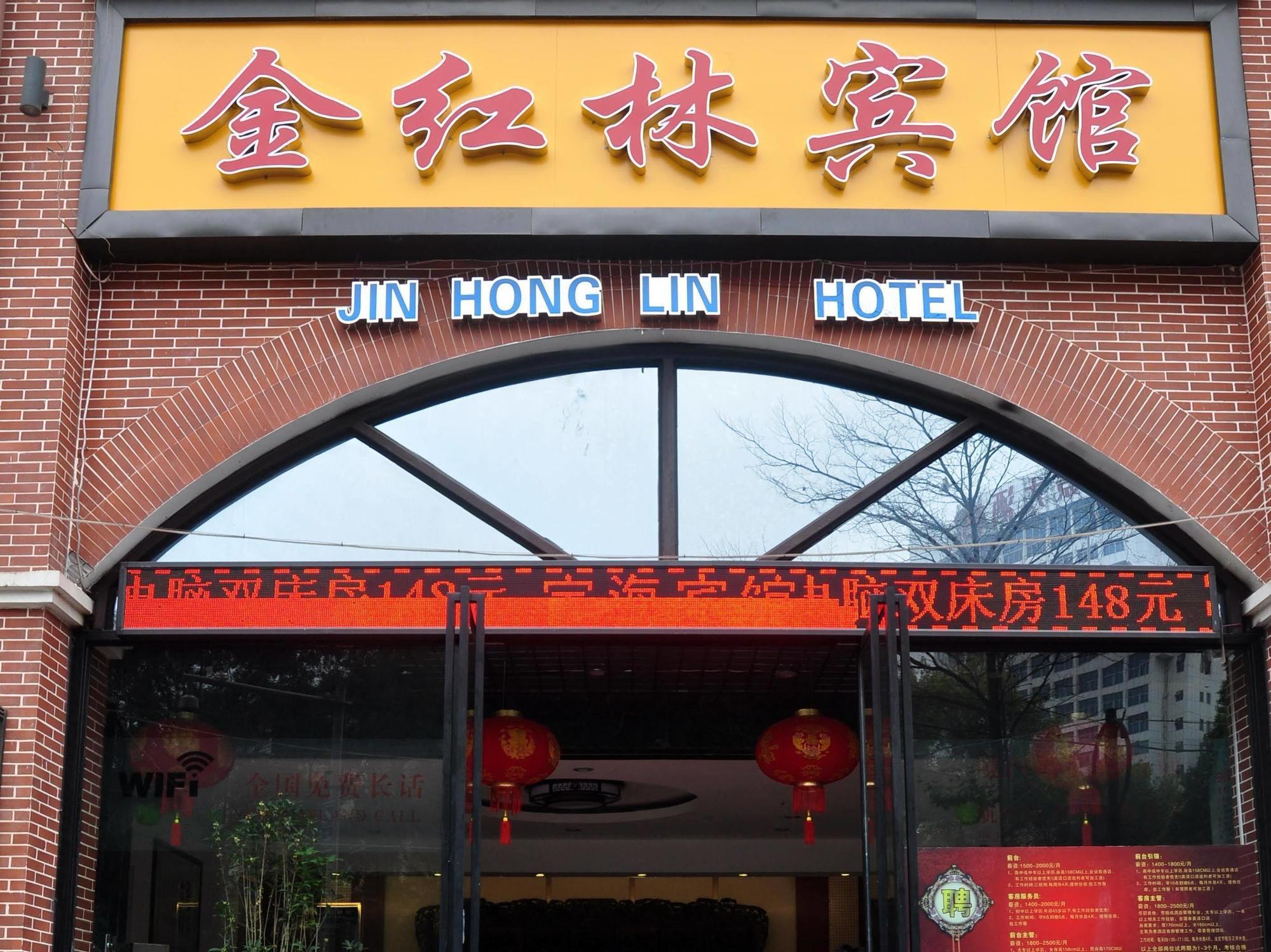 Nanning Gold Red Forest Hotel Zewnętrze zdjęcie